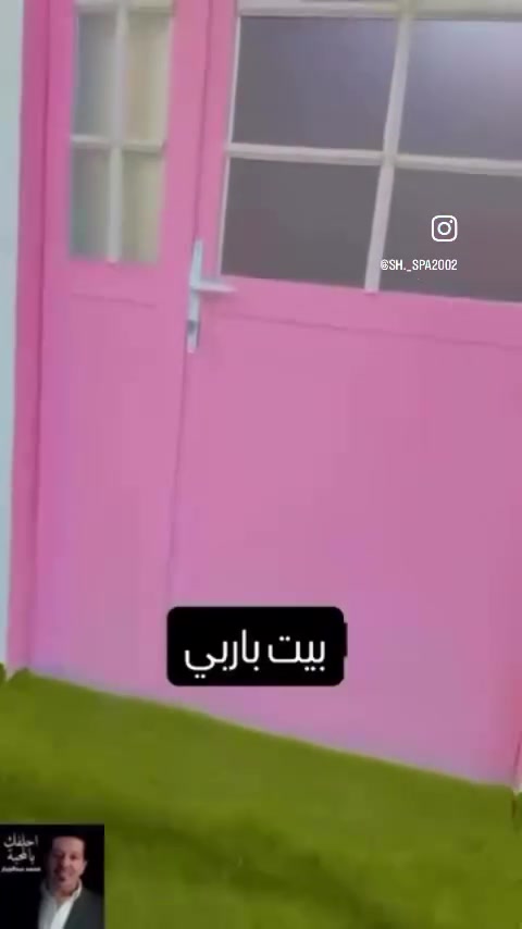 سبا للايجار هوه واثاثه والاجهزه المكان حي الجهاد للاستفسار خاص او ***********
