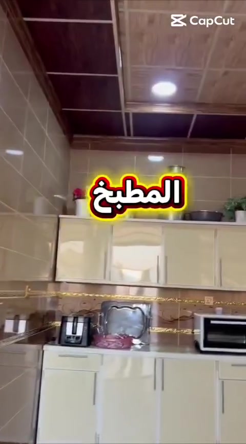 قضاء العلم • ٥٠٠م • منزل زيرو