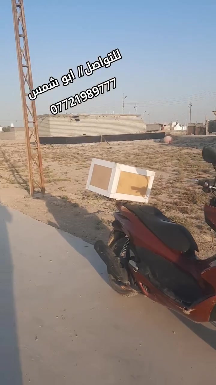 بعقوبة بهرز • ٢٠٠م • طابو زراعي