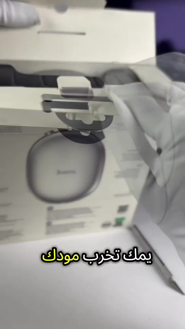 بعدك تستخدم سماعة كل شوي لازم تشحنها؟ 😅🔋
خليها علينا! Hoco W35 Max ANC بعزل ضوضاء وبطارية جبارة توصل حتى 90 ساعة 🎧🔥
اسمع براحتك… وخلي الشحن مو همّك
بسعر فقط 27الف والتوصيل مجاني لكل انحاء العراق
هل السماعة أصلية Hoco W35 Max ANC لو نسخة ثانية؟ وشنو اللون المتوفر بالضبط؟: 
اييي نعم اصلية
تجي ب لونين اسود وفضي
شنو شدة عزل الضوضاء بالـ ANC؟ وهل بيها أكثر من وضع مثل عزل/عادي/شفافية؟: 
«بيها عزل ضوضاء نشط ANC يقلل الأصوات اللي حواليك ويخليك تعيش جوك براحتك 🎧🔥»
شنو مدة الشحن الكامل تقريباً، وشنو نوع منفذ الشحن: Type-C لو غيره؟: 
🔋 البطارية: 800mAh
⚡ مدة الشحن: تقريبًا ساعتين
🔌 منفذ الشحن: Type-C
وين موقعك بالعراق حتى المشتري يعرف منين التسليم، وهل أكو ضمان أو إمكانية فحص قبل الشراء؟: 
اي نعم ضمان عليها سنة كاملة ويكدر الزبون يفحص المنتج قبل استلامه