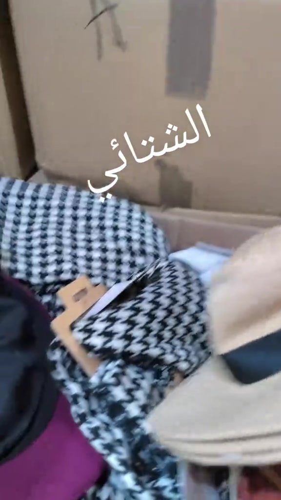 توفر الشتائي سعر الكيلو ب 15#@جنطة نسائيه @الشعب الصيني ماله الحل 😂😂💔 

نص مكتوب في الصور:
- الشتائي