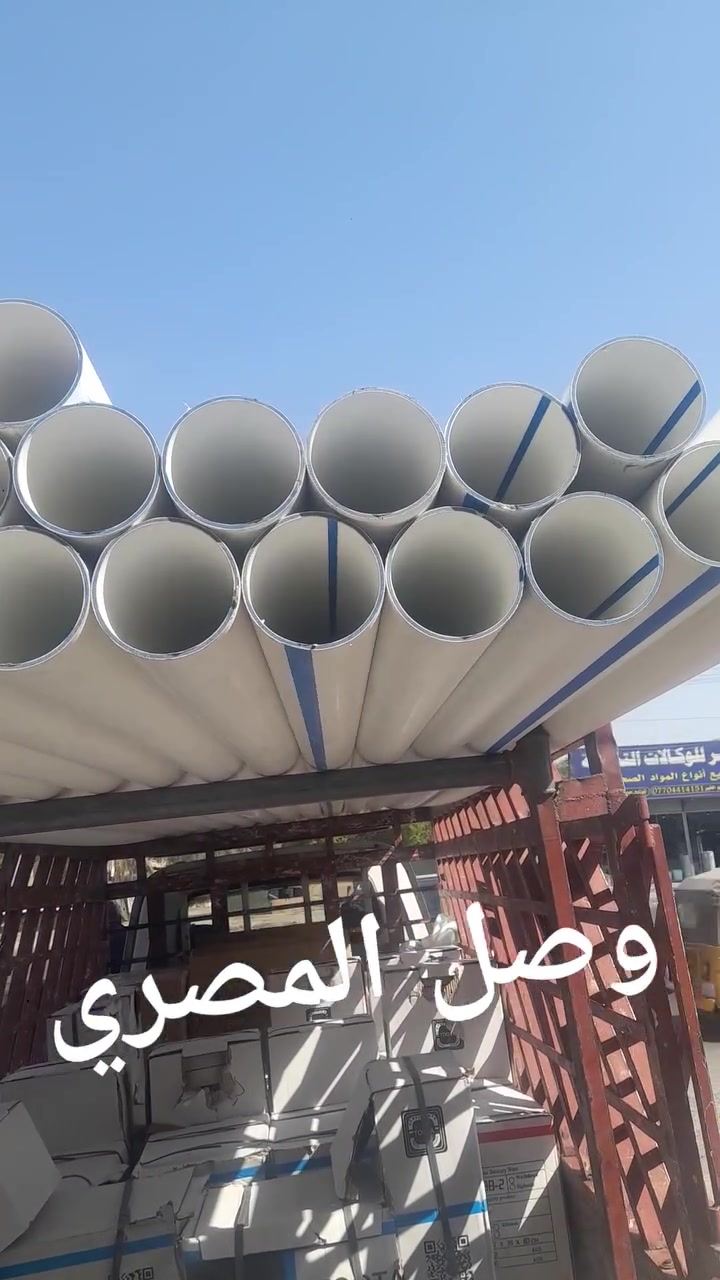 اللهم صل على محمد وال محمد 
وصل بوري ٤ انج مجاري الامل الشريف مصري الاصلي (  ناطق الجبوري / انوار الفارس) مع جميع الملحقات

العنوان بغداد الشعلة الشارع العام قرب مرطبات لعيونك محلات الحجي للصحيات 
*********** واتساب

