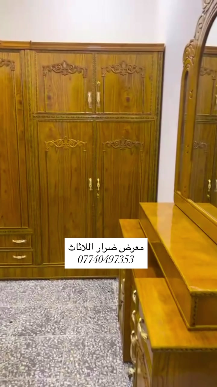 غرفة نوم • أثاث خشب • بغداد