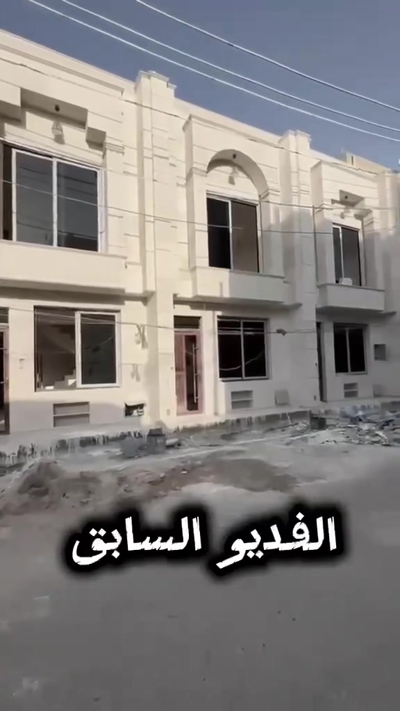 سلام عليكم عيوني هذا بيت 60متر كفائات السيديه 5في12فولل السعر 185مليون الرقم الاستفسار ***********
