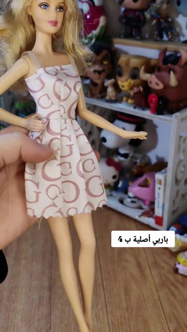 باربي أصلية • توصيل بغداد • توصيل محافظات