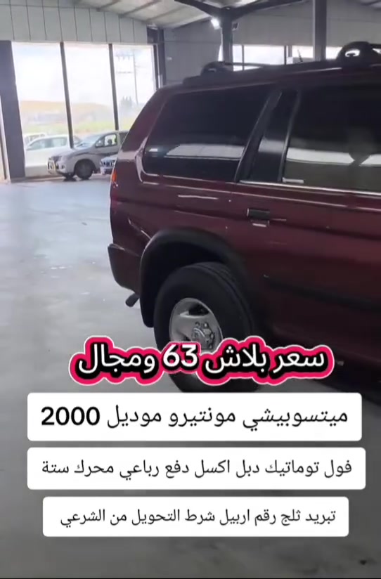 مكان ميسان ***********
