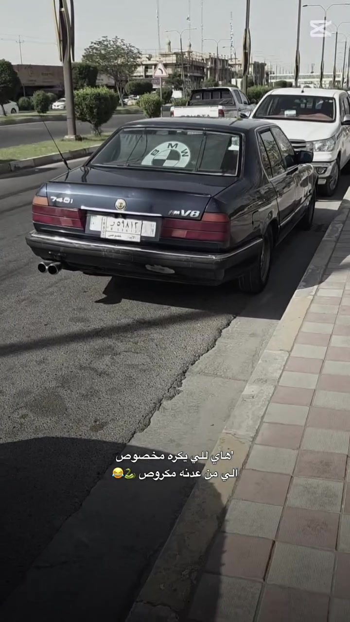 بي ام 730
بي ام 730
 اصل V8 
موديل 1993
كير ومحرك كفاله سياره فول فتحه كشانه دبل كهرباء 
تخم تاير صدر جديد رقم انبار تحول ثاني يوم 
سياره بدون ضربه صبق جماليه لون مميز 
بيه نواقص بصيطه لدعدات مال لسرعه واكفه 
وتبريد عاطل بس ذني بيهن نواقص ولباقي جاهز 
العنوان فلوجه شارع العام ***********
السعر 48 وبيه مجال
