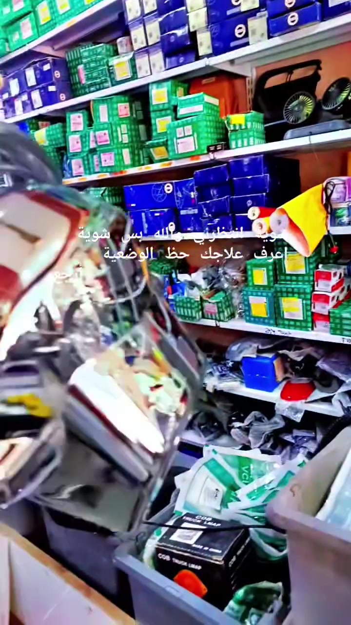 تفاصيل ناقصة • رقم فقط
