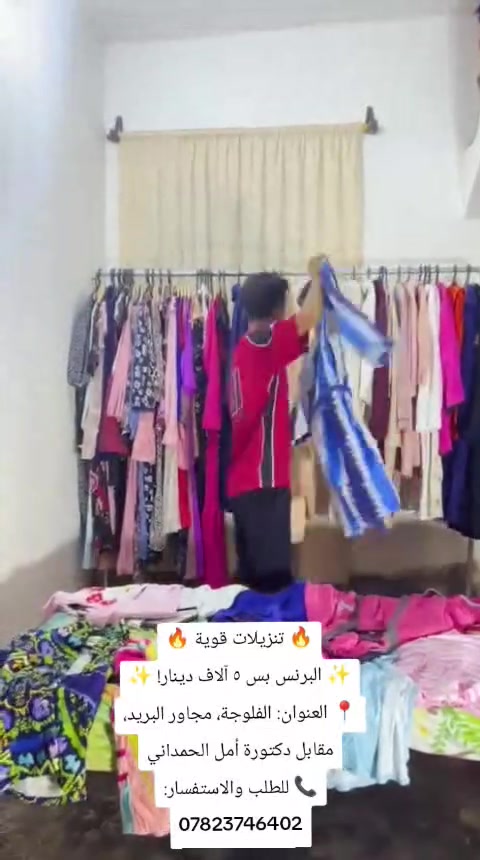 لا توجد تفاصيل
