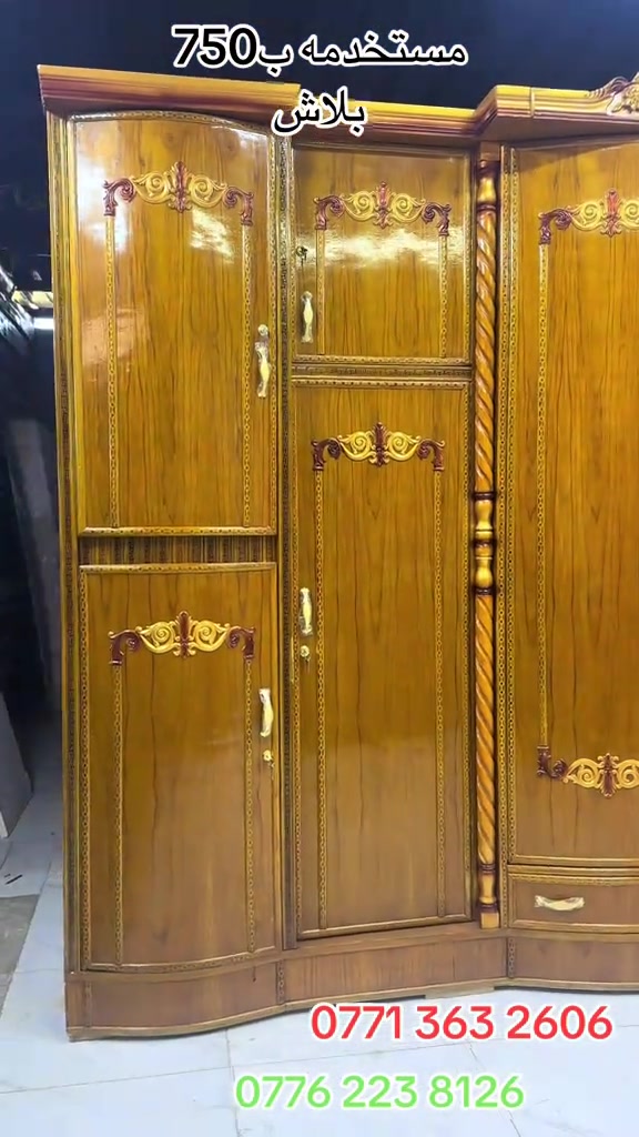 مستخدمه • بلاش • غرفه اخشاب