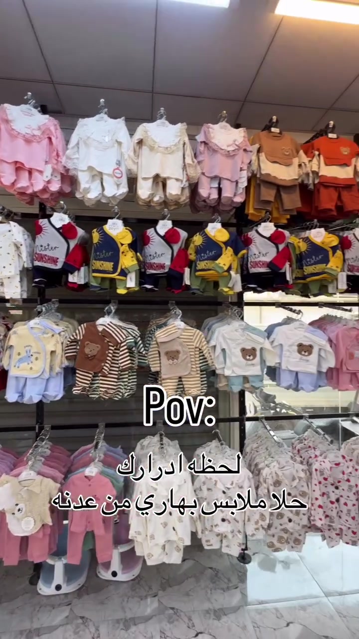 ‏عينكم على الستوري تخفيظات مستمرا وكلشي جديد تلكونه بلستوري 

AL-RAWAN BABY BALASH
📍 البصره | العشار| شارع الاعدادية المركزية
تتوفر خدمة توصيل جميع المحافظات ✈️
للحجز و الاستفسار | 
‏MOBILE | مثبته داخل الهايلايت
‏TELEGRAM | RAWAN_STOR
حجز واتساب
***********
***********
***********
***********
***********
***********

ً
.
