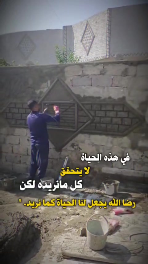 الموصل • متفرغ • طوب بالمتر