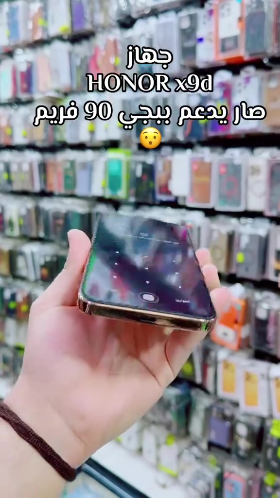 هونر X9d • مساحة قليلة • الديوانية