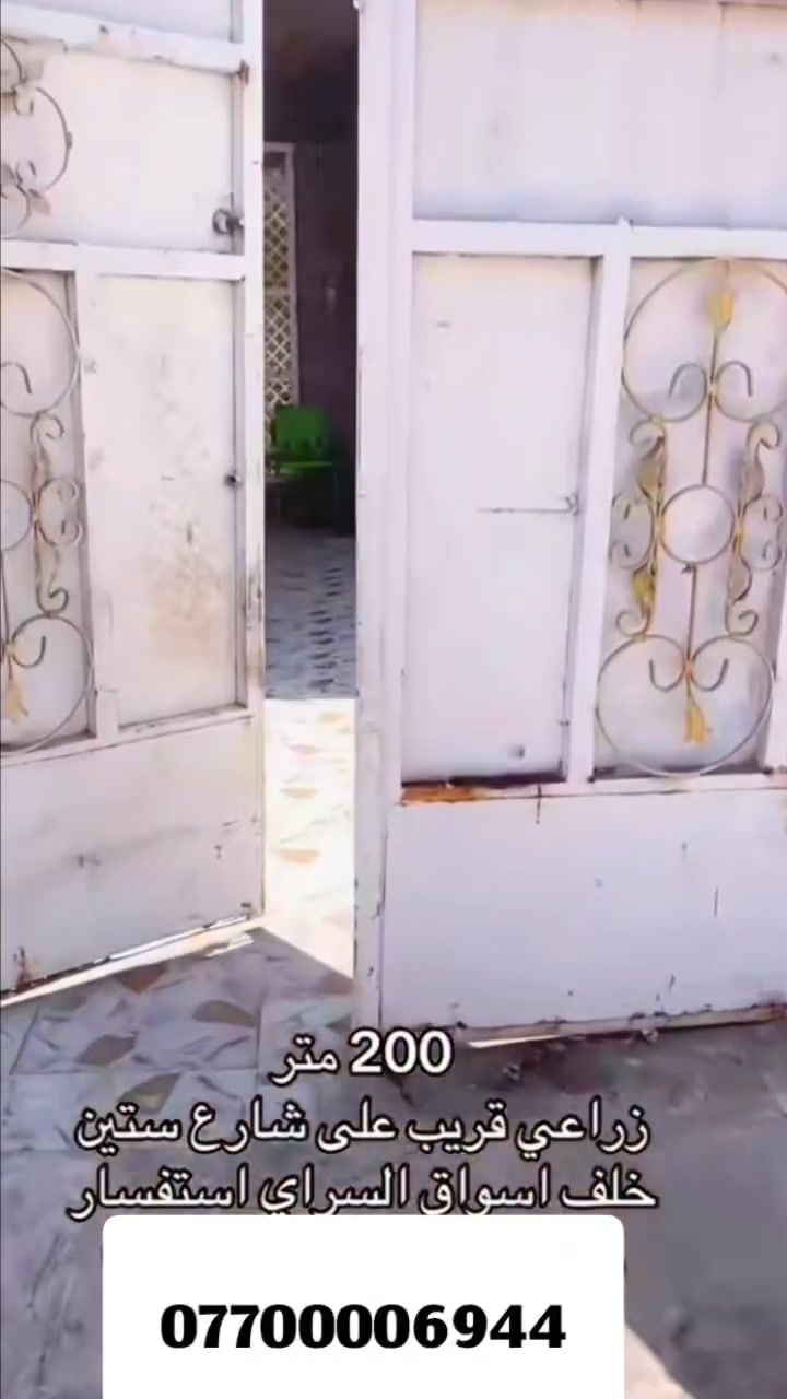 مستعجل على البيع السعر 38 وبيه مجال الشراي يتصل ***********
