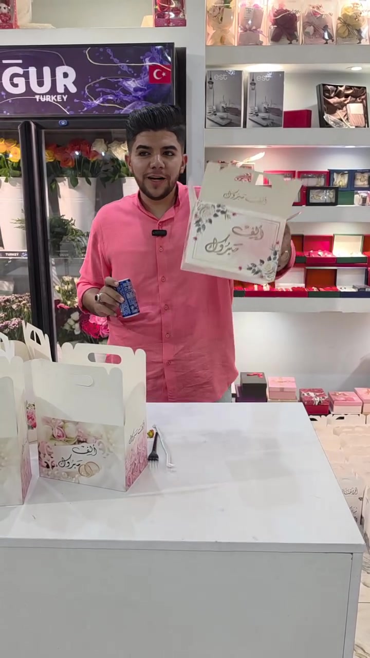 عرض عرض خاص بوكس خطوبة
كامل مكمل
قطعه كيك زيتون مع علبته و قصبه و شوكة و ببسي بغداد
كل هذا
100 قطعه بسعر 165 الف اقل طلب 100
عنوان المحل واسط الصويرة شارع النجمة مقابل بيت ميرة
*********** تتوفر لدينا خدمة توصيل
#اكسبلورexplore #كب_كيك #كيك #فولو #followforfollowback
