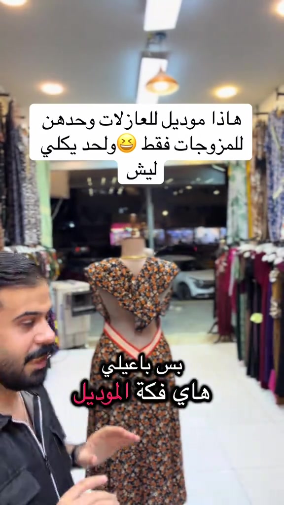 موديل • للعازلات • حجز