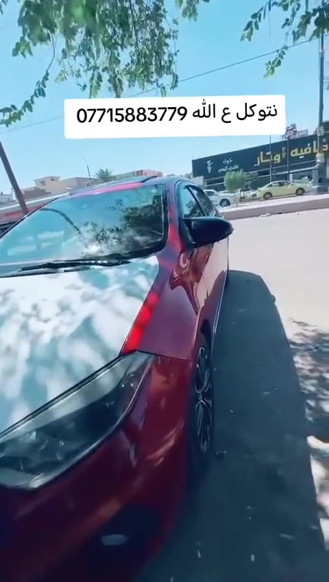 الدور تكريت • شهري ويومي • خصوصي واستاركس