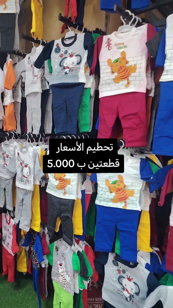 #مجمع_برج_التخفيضات
*********** 
#العنوان_فلوجه خلف الحديقه العامه #مجاور_مرطبات_شجرة_لبنان
#كلشي رخيص بسعر الجملة 
#متوفرلدينا جميع انواع الملابس 
#توجدلدينا خدمة توصيل 
#الفلوجة #الفلوجه #الانبار #الانبار #فلوجيين_fallujeen #اكسبلور_explore #اكسبلور_فولو #اكسبلور_فولو #العراق #انبار
#الفلوجة
#العراق
