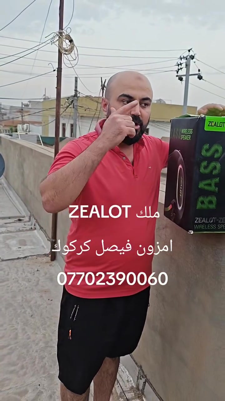 ZEALOT • سماعات • امزون فيصل كركوك