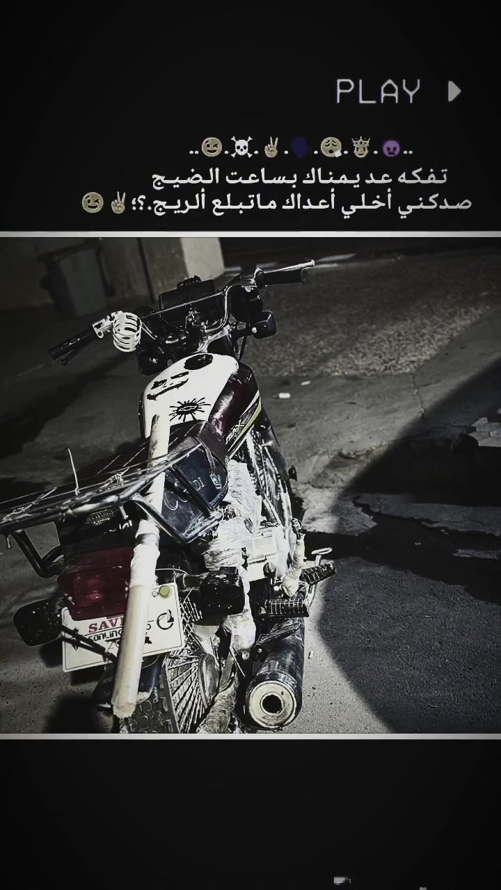 تايكر ٢٠٢٠
دراجه فول مفوله 
اشاير شغاله بس تربط 
لايت شغال ما يطفى 
دبل طاك 
محرك مفتوح 
نشاط فول
محرك ناعم شرط
سعر ٤٧٥بي مجال
مكاني تكريت الزهور
***********
