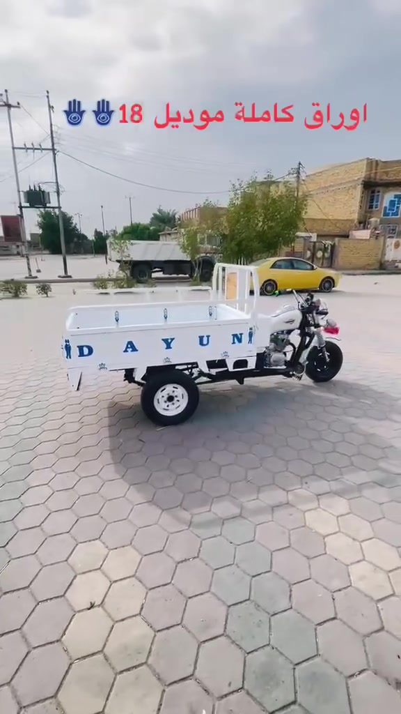 موديل ١٨ • مكفوله • جاهزه