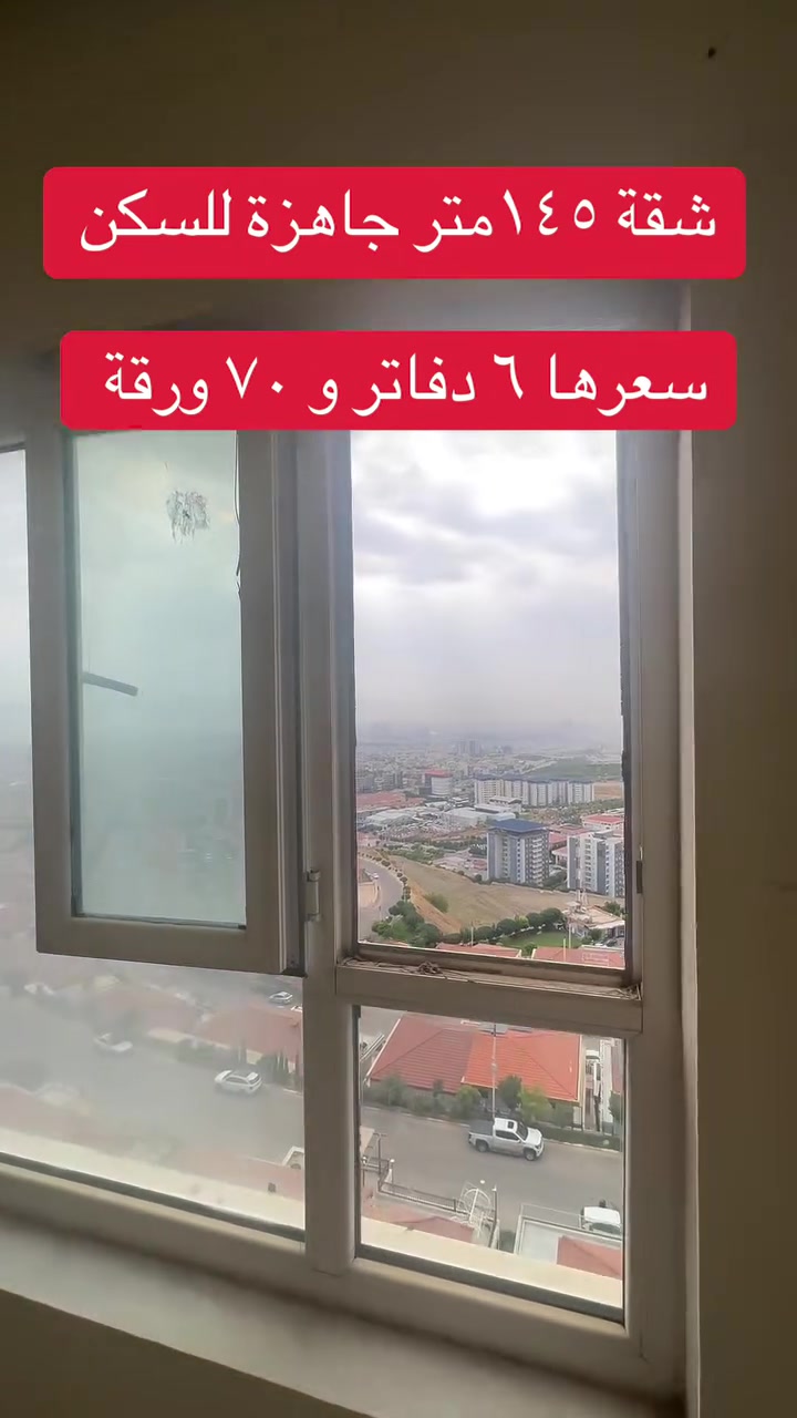 سليمانية • ١٤٥م • جاهزة للسكن