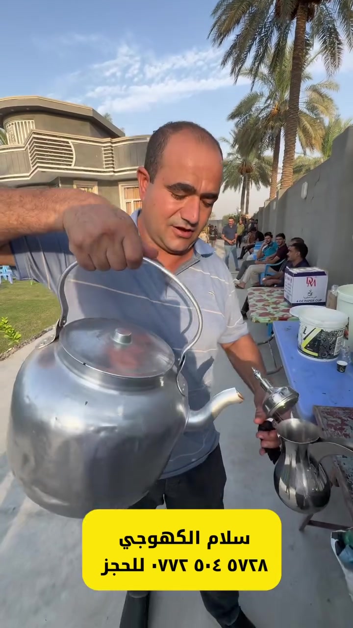 سلام لجميع المناسبات التفاصيل داخل الفديو
