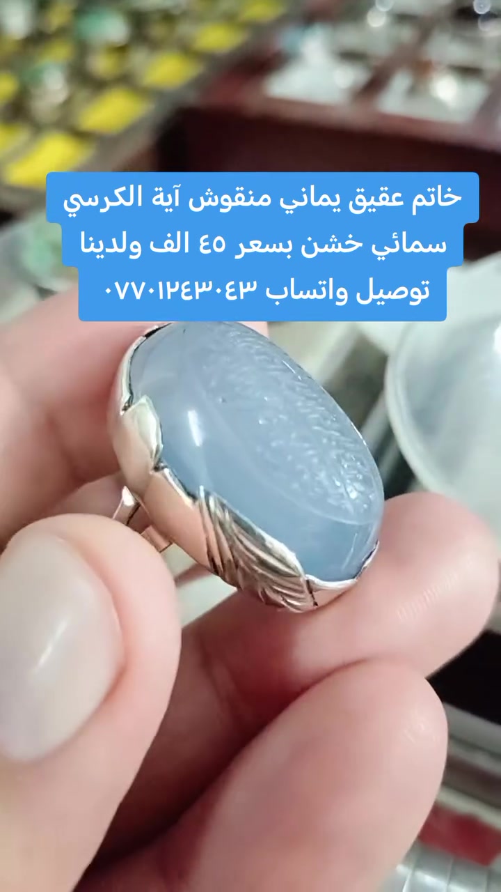 العنوان كركوك ولدينا توصيل لجميع المحافظات وأي إستفسار الإتصال بالواتساب ***********
