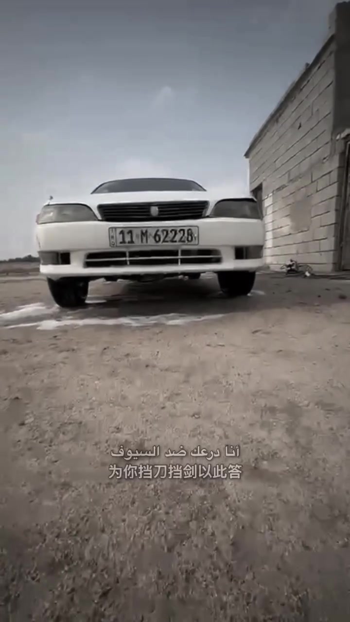 السلام عليكم  سياره مارك للبيع سياره نظيفه وحلوه سياره تبريد ثلج تخم تاير سيار حلو مال جناي رايده ب 50 وبها مجال بسيط رقم التليفون ***********

