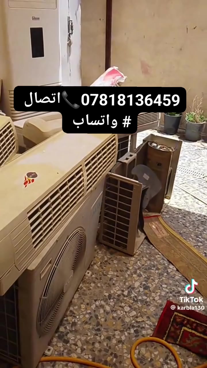 كربلاء • سبليتر • ستلايت