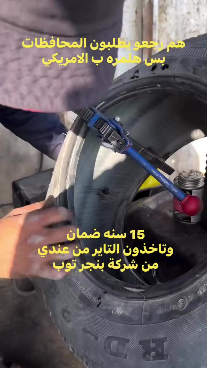 شركة بنجر توب 
وكيل شركة اكسترا الامريكي
توصيل جميع المحافظات 
***********واتساب نظوري 
***********واتساب حيدر
