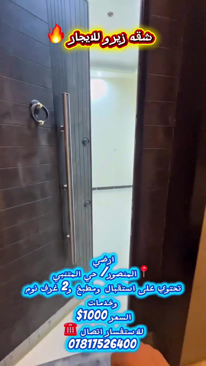 ترهم طلاب _طالبات _عوائل _شركات 🔥اتصال ***********
