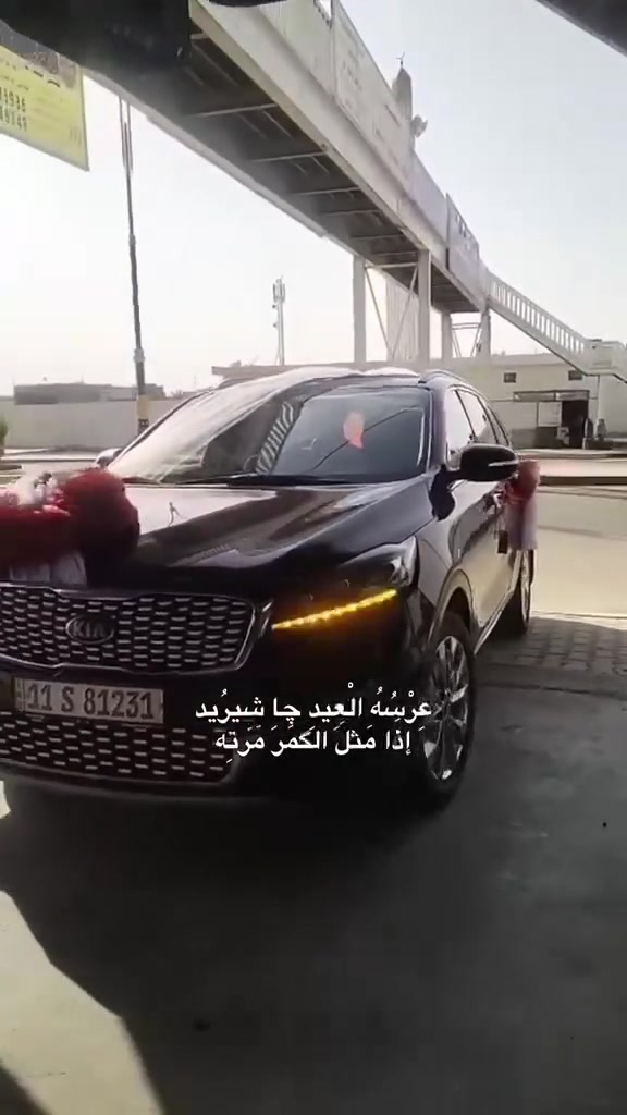 تزيين سيارات • سيارات الأعراس • خان ضاري
