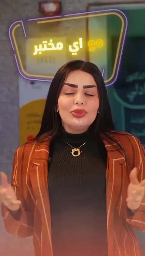مختبرنا الاول في مدينة بسماية المزود بنظام متابعة نتائج المريض لضمان التشخيص الصحيح والدقيق

عروضنا الكم متخلص مراجعينا❤️

سوينالكم العرض الشامل بسعر 19 الف فقط 
اكثر من 60 لكل وضائف الجسم

العنوان:

بسماية الشارع العام المؤدي الى بغداد قرب بوابة بلوك B الجديدة مجمع نخبة بسماية الطبي

اوقات دوام المختبر: 
كل ايام الاسبوع من الساعة 11 صباحا لغاية 11 ليلا

للحجز والاستفسار الاتصال:
-***********
-***********
-***********
#لتتعب_ولتحتار_مختبرنا_هو_الاختيار
مختبر الدكتورة جنان/بسماية
#الاسرع_الافضل_الانسب
مجمع نخبة بسماية الطبي
