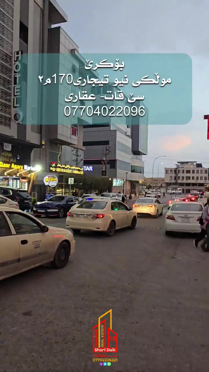 تجاري • ١٧٠م٢ • أرضي+٣طوابق