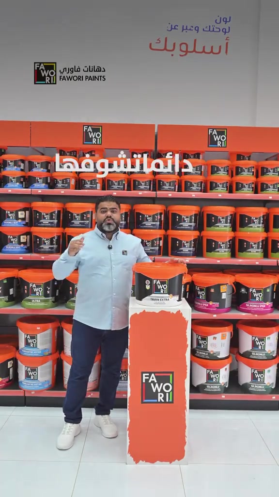 تاڤان اكسترا من فاوري صبغ للأسفل ناصع البياض و ذو جودة عالية جداً
وكالة فاوري فرع المقدادية | أصباغ الأمير
المقدادية شهربان حي المعلمين مقابل مدينة ألعاب نور المقدادية
للطلب أو الاستفسار راسلونا على صفحتنا او على الرقم التالي
***********
#ديالى #fyp #explore #faworiiraq2026
