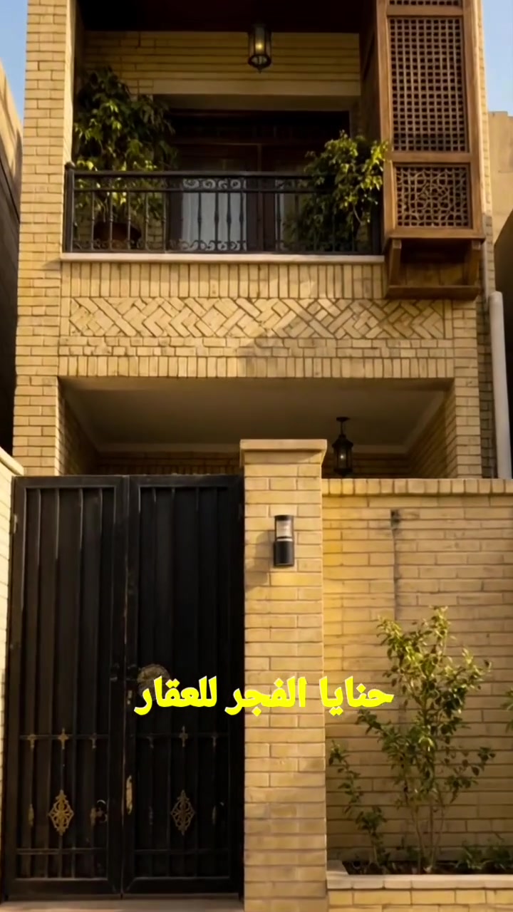 شلون تستغل كل شبر ببيتك إذا كانت مساحته 100 متر وواجهته 5 أمتار؟ 🤔✨
​تدري الـ 5 أمتار واجهة ويا تقسيم صح وإضاءة ذكية تطلعلك بيت كأنه قصر؟ مو المهم كبر المساحة، المهم شلون تتوزع الغرف والاستقبال حتى يرتاح البيت وتطلع بيه كل الترتيبات اللي ببالك بدون ما يضيع عليك ولا متر! 🏡👌
​وإذا تدور على بيت مقسم صح ومساحته مخدومة، أو حاب تشتري وتستثمر بالعقار المناسب إلك.. إحنا بـ حنايا الفجر للعقار وياك خطوة بخطوة حتى تحصل اللي يعجبك وبأفضل سعر. 🔑🏠
​💬 للتواصل والاستفسار المباشر:
اضغط على زر الواتساب فوك بأعلى الصفحة 🟢
أو خابرنا مباشرة على الرقم: ***********
​#حنايا_الفجر_للعقار #استغلال_المساحات #خريطة_100_متر #عقارات #تصميم_داخلي
