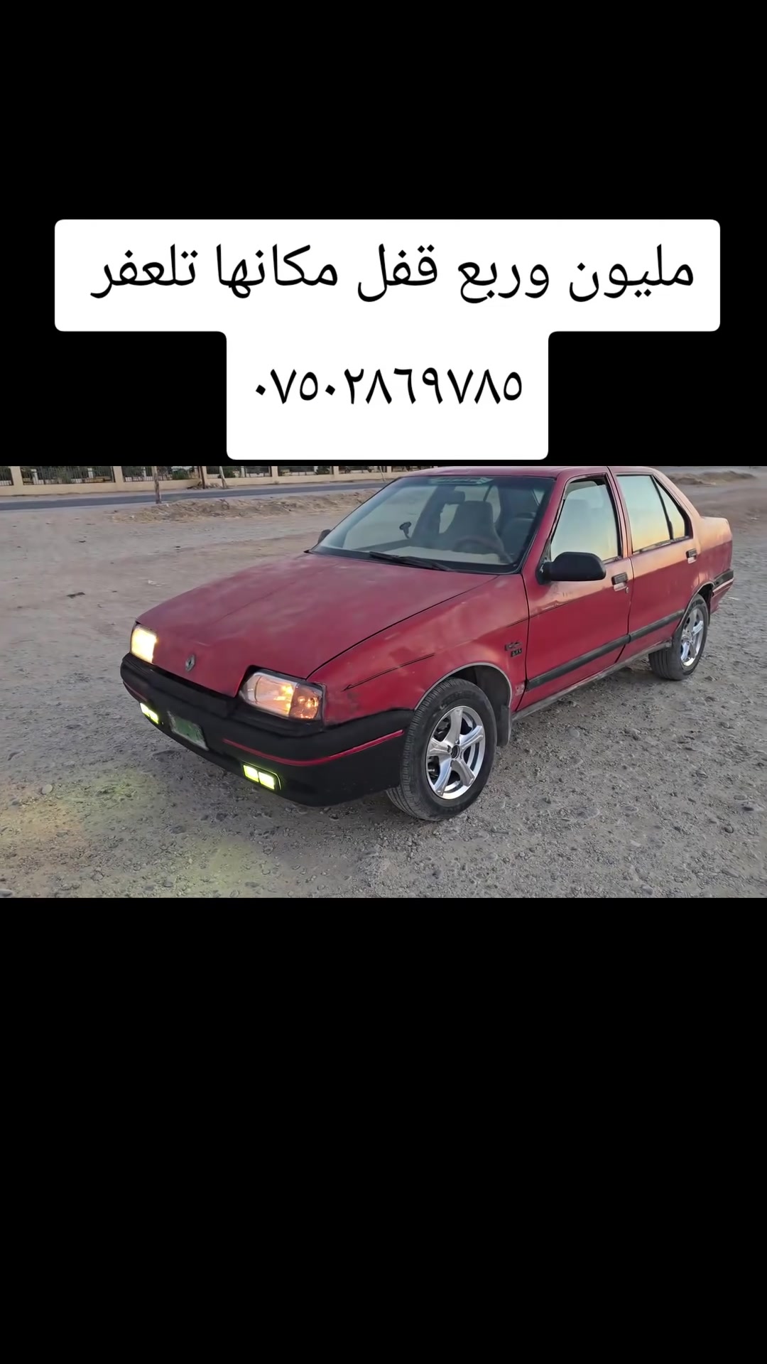 لا توجد تفاصيل
