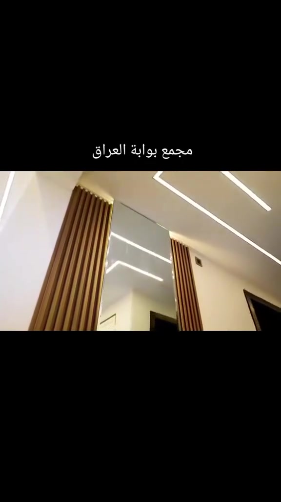 احد اعمالي المنفذة في مجمع بوابة العراق السكني 
للطلب والاستفسار يرجى مراسلتنا على الخاص أو الاتصال بنا على الارقام التالية:
***********
***********
