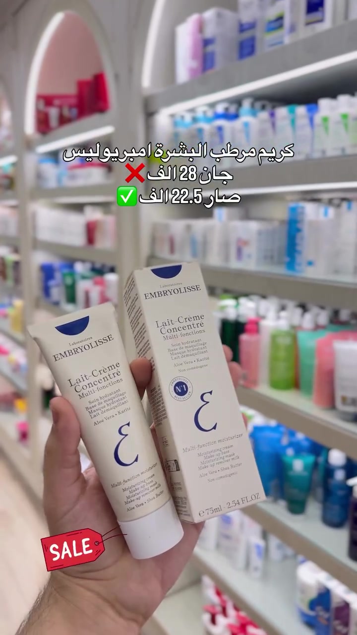 بلاك فرايدي • تخفيضات ٧٠٪ • خاتون بيوتي
