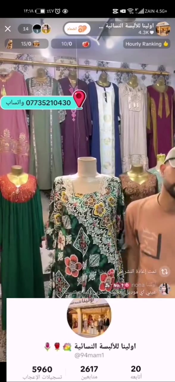 https://www.tiktok.com/@94mam1?_r=1&_t=ZS-994CDjUVQfg
@إشارة @إشارة ***********

***********

زبائنا الكرام البث من 12 الى 3 ليلاً
