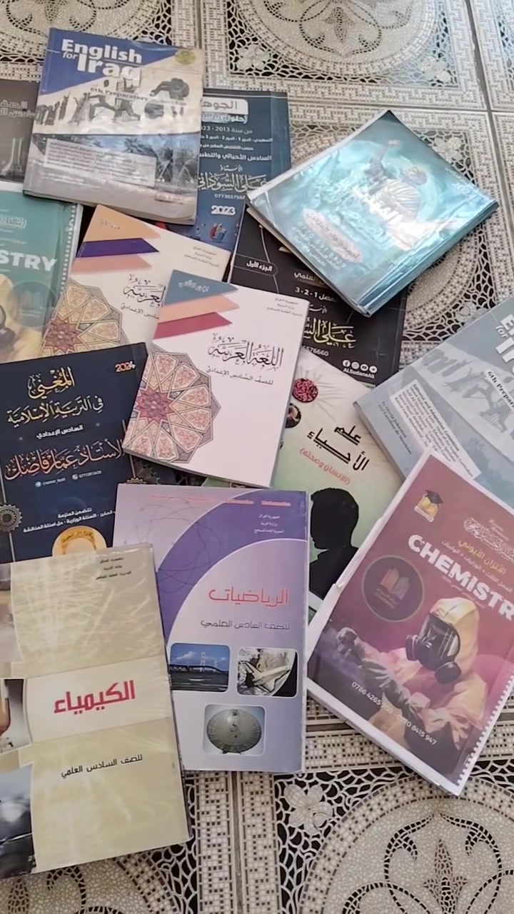 عندي كتب و ملازم سادس علمي  للبيع
كتب جميع لدروس 
ملازم وزارية 2025و 2024 و2023 
جميع الوزاريات ماعدا الاحياء 

 للتواصل ع الخاص
