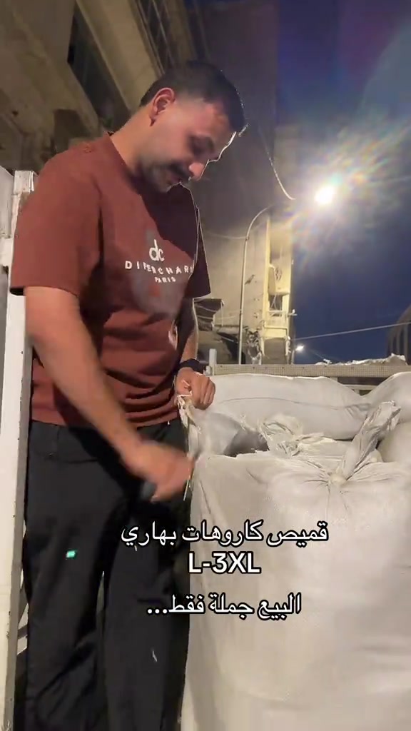 

نص مكتوب في الصور:
- قميص كاروهات بهاري
- L-3XL
- البيع جملة فقط...