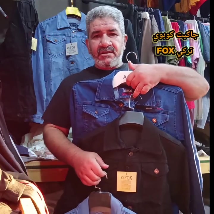 عرض ما يتفوت 👇
3 قماصل بسعر قطعة وحدة بس - 35 ألف دينار

خامة كابوي قطن 100% ثخينة مال شتاء ❄️
مو تجاري، غسل ولبس

القياسات: M - L - XL - XXL
الألوان: أسود / نيلي غامق / أزرق فاتح

📍 بوب الشام - السوق- مجمع زهير العامري- بالات الحجي
🚚 توصيل مجاني داخل بغداد للطلبين فما فوق
⏰ العرض لنفاذ الكميه - الكميه محدوده جدأ

للحجز 👉 دزلي كلمة "قمصلة" عالخاص##بوب_الشام #جاكيت_كابوي #قمصلة_رجالي #باله_اوروبي ملابس_رجاليه_بغداد ستايل_شبابي جينز FOX_Jacket
