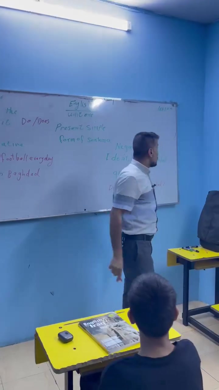 انكليزي • الصف الثاني متوسط • أستاذ نهاد
