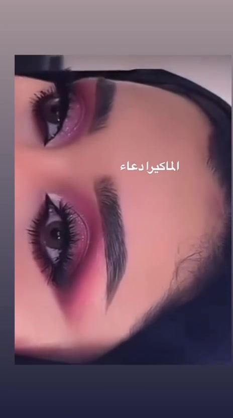 بغداد الحسينية • شارع المواكب • تجميل