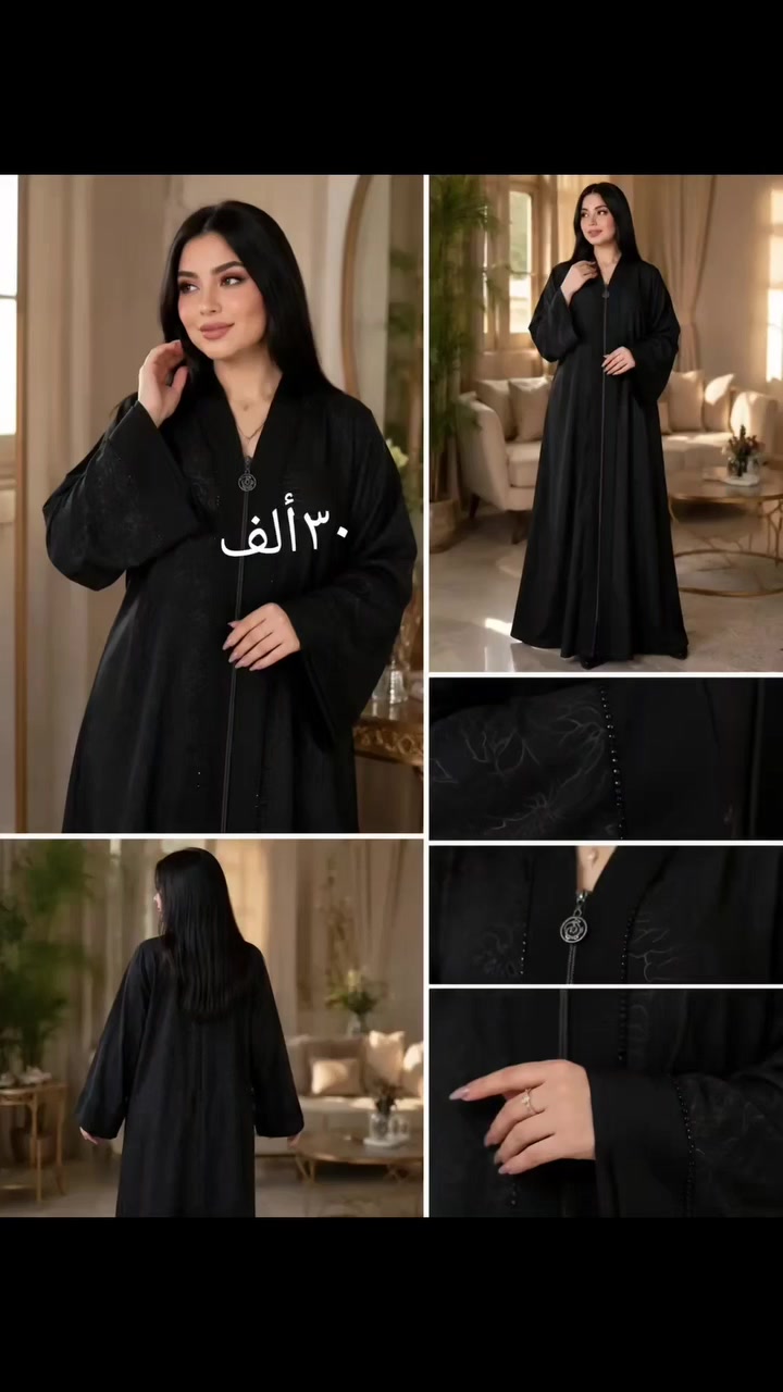 لحكككككككك اخر القطع 🏃🏃
لايتكرر الموديل 
للحجز ***********
