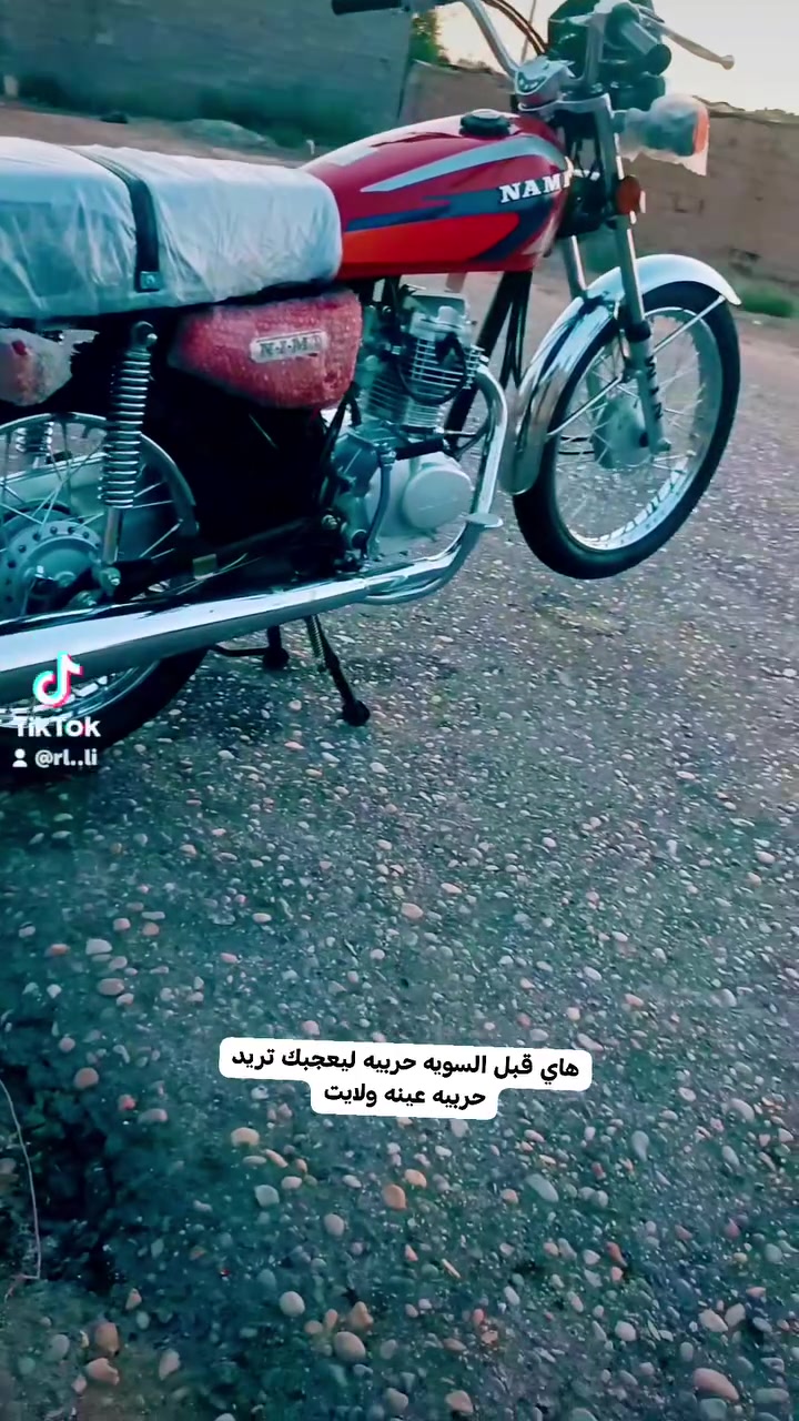 نامه • نضيفه • من وكيل