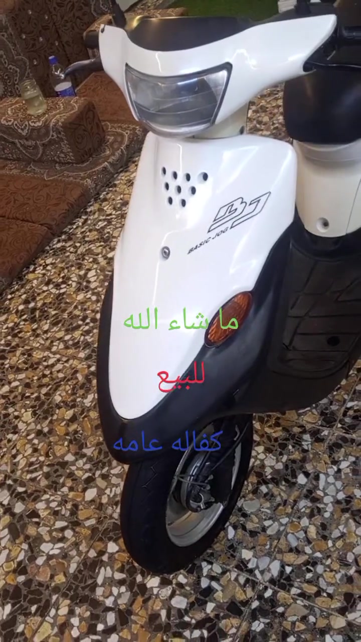 كفالة عامه • فيديو • العبيدي