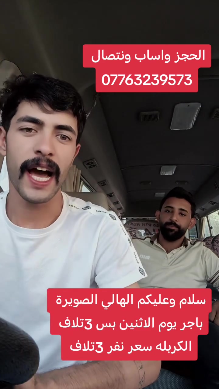 الصويرة • خدمات سفر • سياحة